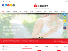 Tablet Screenshot of health-toktok.com